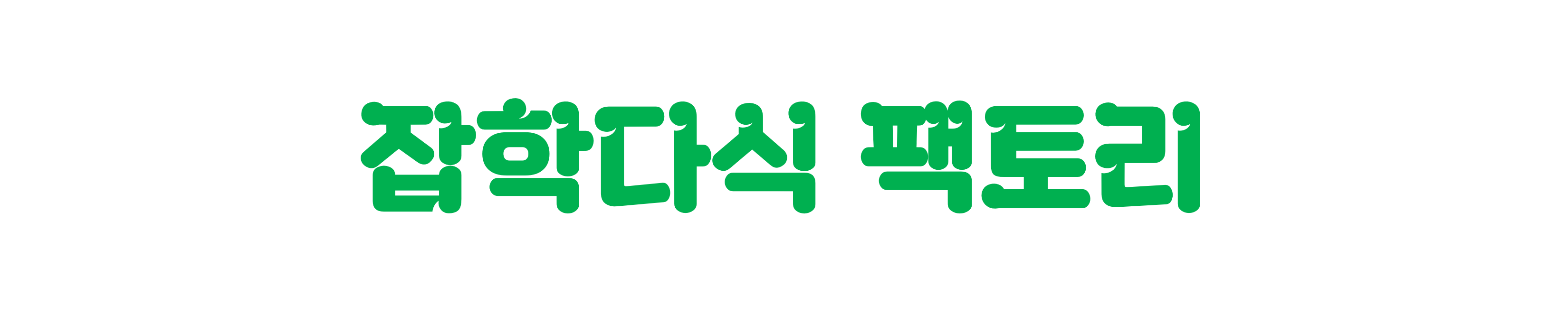 일상 잡학다식 팩토리