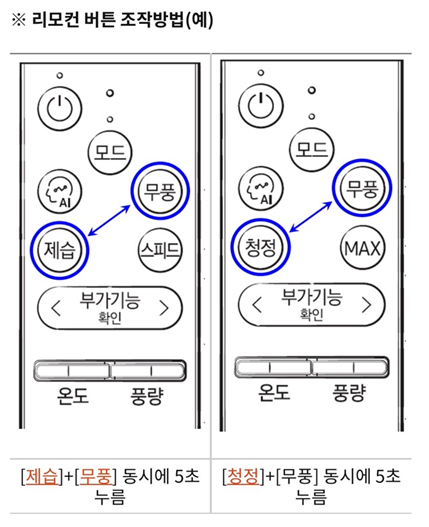스마트 리셋